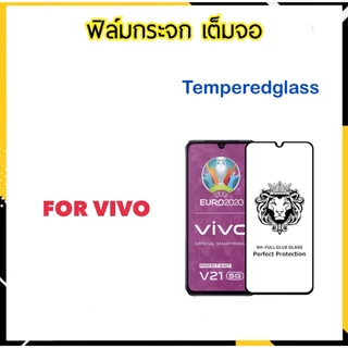 9H Full ฟิล์มกระจก เต็มจอ FOR VIVO Y03 Y18 Y20sg Y22 Y22s Y27 Y27s Y28 V23e V25 Y31s Y35 Y36 5G Temperedglass full