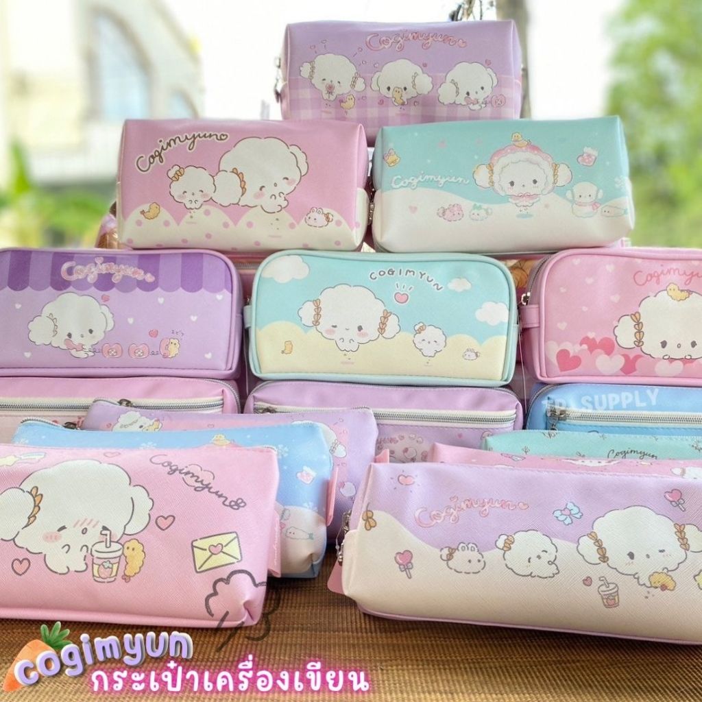 กระเป๋าเครื่องเขียน  กระเป๋าดินสอCogimyun  โคกิมิยุน ลายการ์ตูนดิสนีย์ ลิขสิทธิ์แท้ พร้อมส่ง