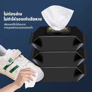 แผ่นเช็ดรองเท้า Shoe wipes บรรจุ 80ห่อ ทิชชู่เช็ดรองเท้า รองเท้าสะอาดภายใน1นาที ทิชชูเปียกเช็ด ขจัดสิ่งสกปรก