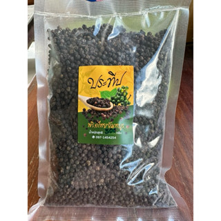 พริกไทยดำ แบบเม็ด เกรด A 500 กรัม จันทบุรี