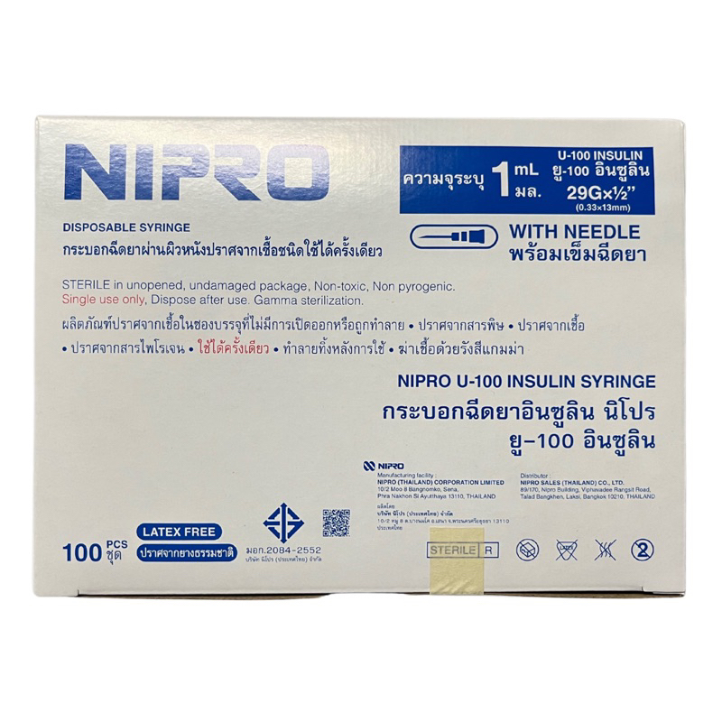 insulin syringe 29G 1/2inch 1.0ml  nipro กระบอกฉีดยาอินซูลิน
