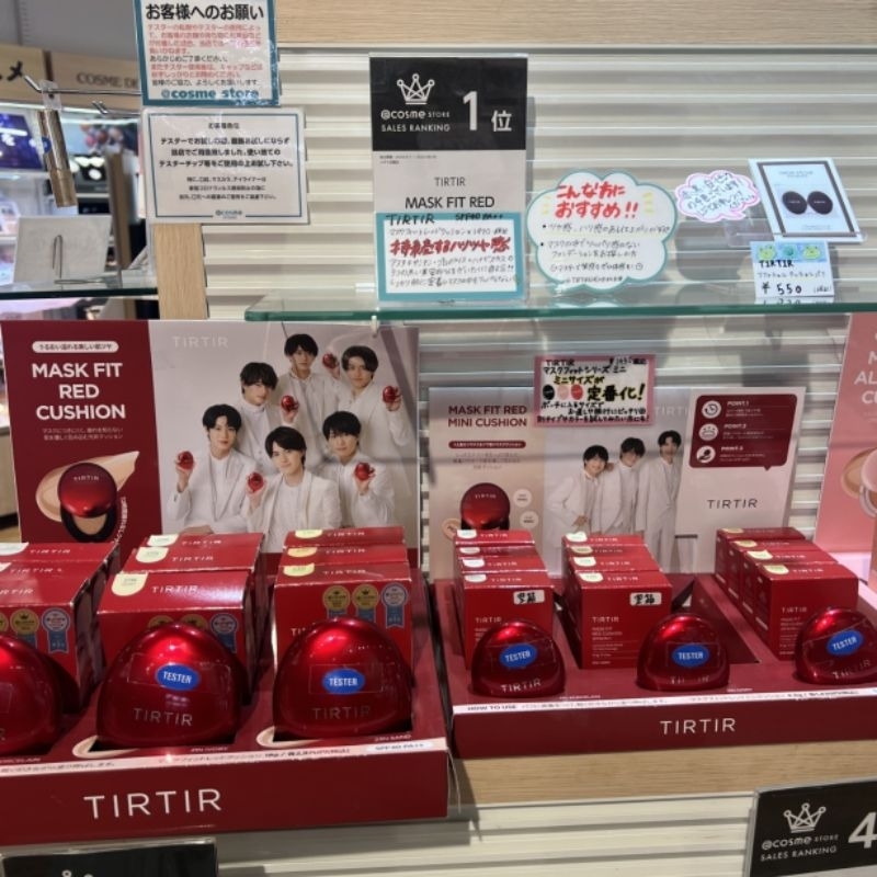 คุชชั่น TIRTIR Cushion รุ่น Mask Fit Red Cushion