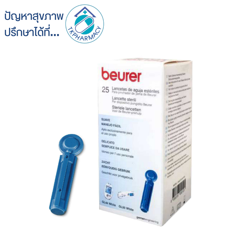 เข็ม Beurer GL44 25 ชิ้น