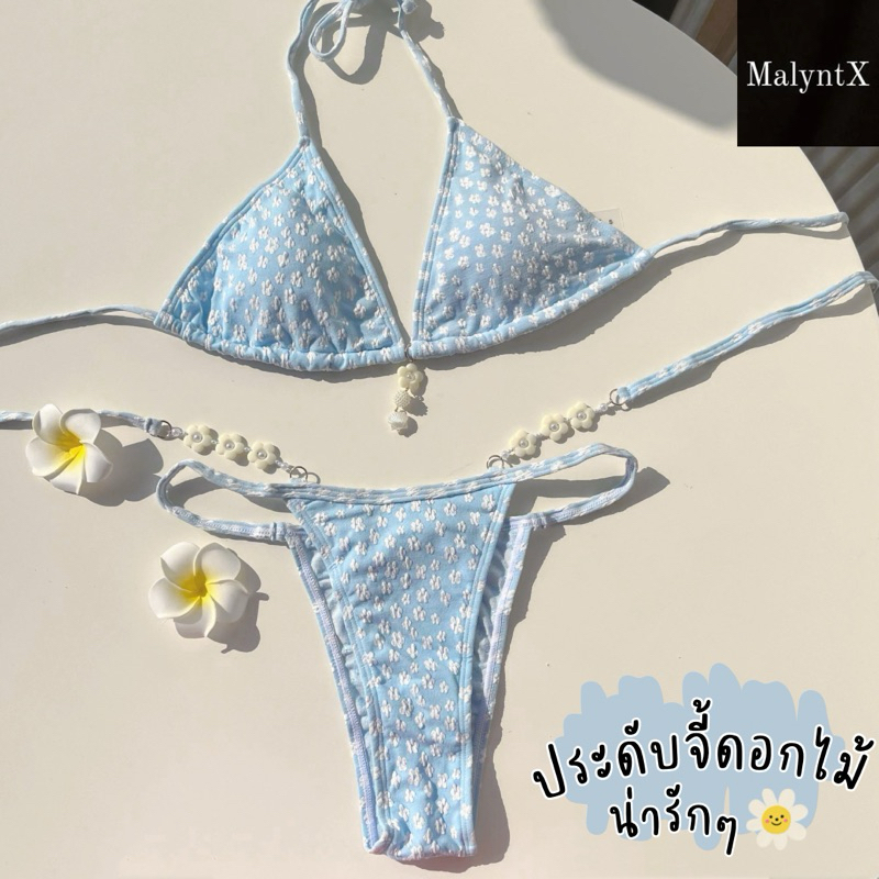 บิกินี่เซ็กซี่สายฝอ ผูกเอว บราสามเหลี่ยมผูกคอ แต่งจี้มุกเปลือกหอย สีฟ้า ปักลายดอกไม้สีขาว น่ารัก