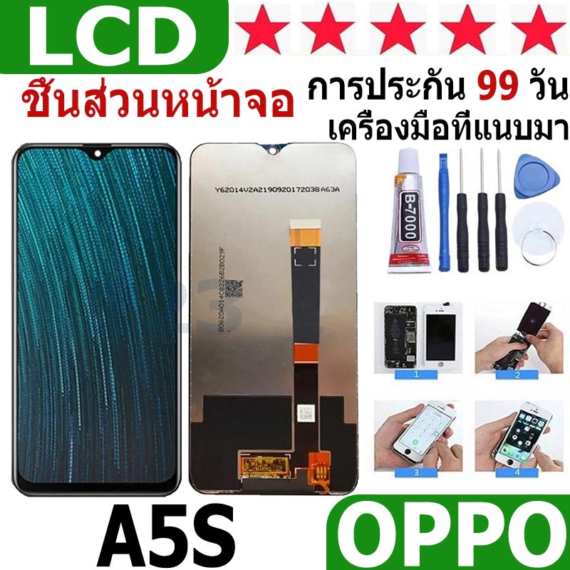 หน้าจอ สามารถใช้ได้กับ oppo A5S  หน้าจอใช้ สำหรับ oppo A5S,oppo A7,oppo A12,Realme จอชุด จอพร้อมทัชส