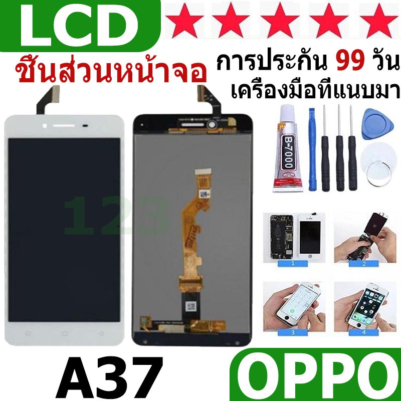 หน้าจอ สามารถใช้ได้กับ oppo A37/A37F/A37w/A37m หน้าจอใช้ สำหรับ oppo A37/A37F/A37w/A37m จอชุด จอพร้อ