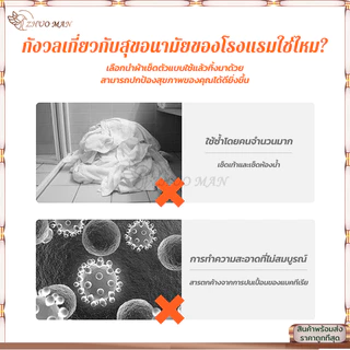 ผ้าขนหนูอาบน้ำแบบใช้แล้วทิ้ง ผ้าขนหนูอาบน้ำขนาดใหญ่ 70*140cm บรรจุแยกอิสระ แบบพกพา โรงแรม ของใช้ในครัวเรือน มี 2 ขนาด