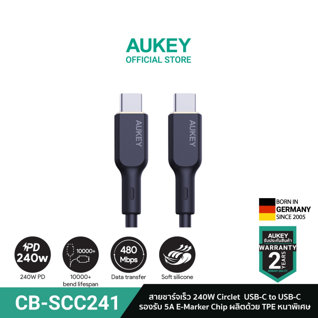 ซื้อ AUKEY CB-SCC241/242 สายชาร์จเร็ว  Circlet Blink 240W 5A USB-C to USB C  PD Cable (1,1.8)  รุ่น CB-SCC241/242