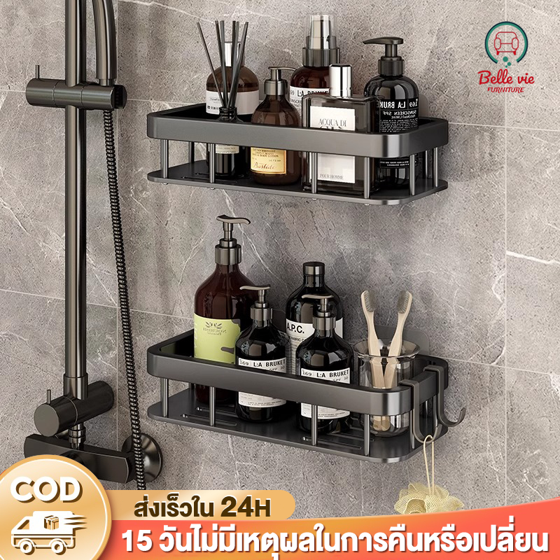BV ชั้นวางของในห้องน้ำ ชั้นวาง ติดผนัง ไม่ต้องเจาะ มาพร้อมกับ4ตะขอ วัสดุเหล็กคาร์บอน ไม่เป็นสนิม ที่วางสบู่ ที่วางฟองน้ำ