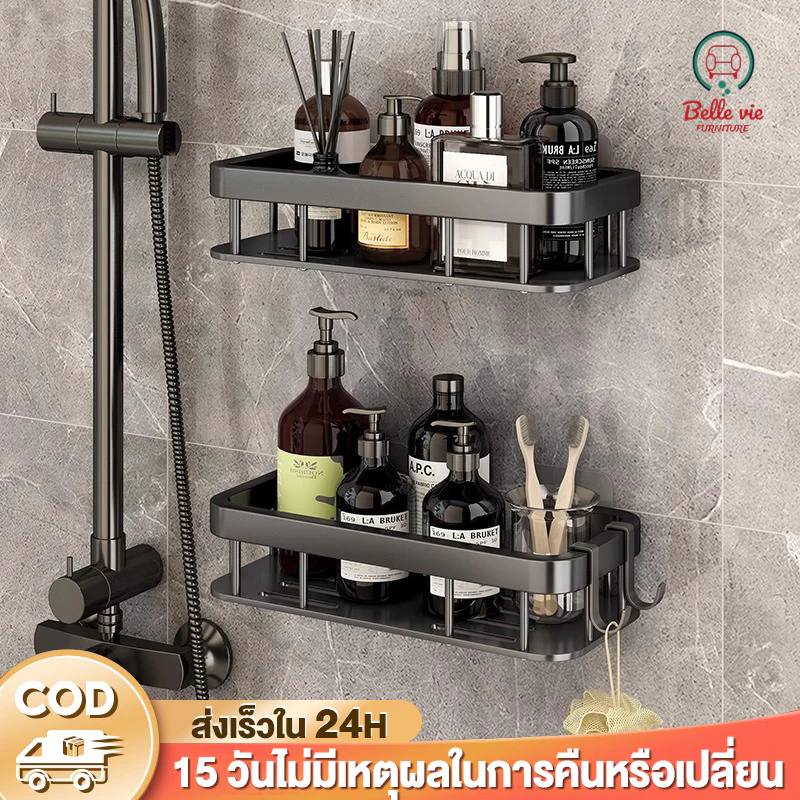 BV ชั้นวางของในห้องน้ำ ชั้นวาง ติดผนัง ไม่ต้องเจาะ มาพร้อมกับ4ตะขอ วัสดุเหล็กคาร์บอน ไม่เป็นสนิม ที่วางสบู่ ที่วางฟองน้ำ