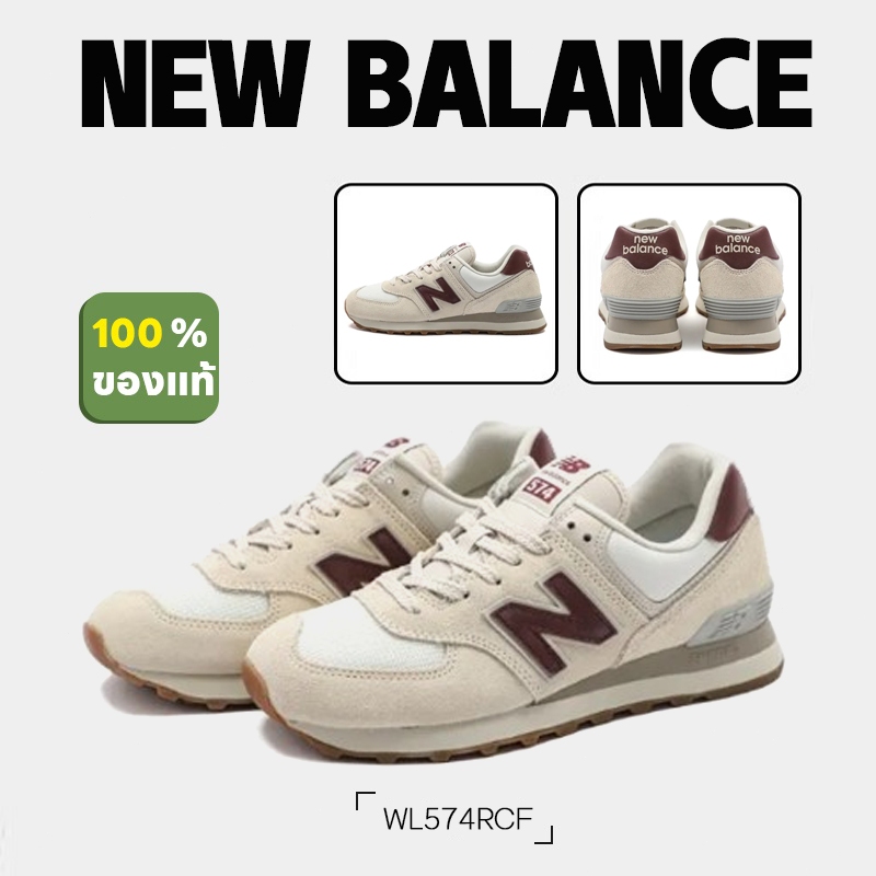 【ของแท้ 100%】New Balance NB 574 WL574RCF รองเท้าผ้าใบผู้หญิง