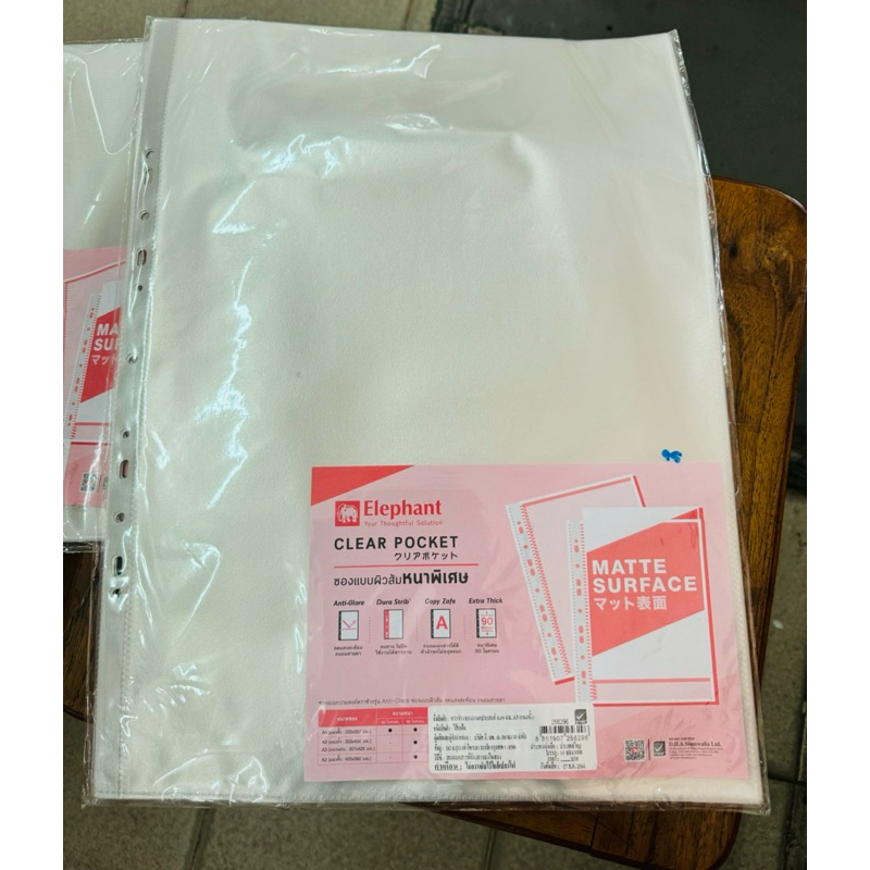 ไส้แฟ้ม A3 ซองเอกสาร [แพ็ค 10 ซอง] ตราช้าง ถนอมเอกสาร 11 รู สำหรับ แฟ้มเอสาม  ห่วง ซองพลาสติก US.Station - รูปที่ 2