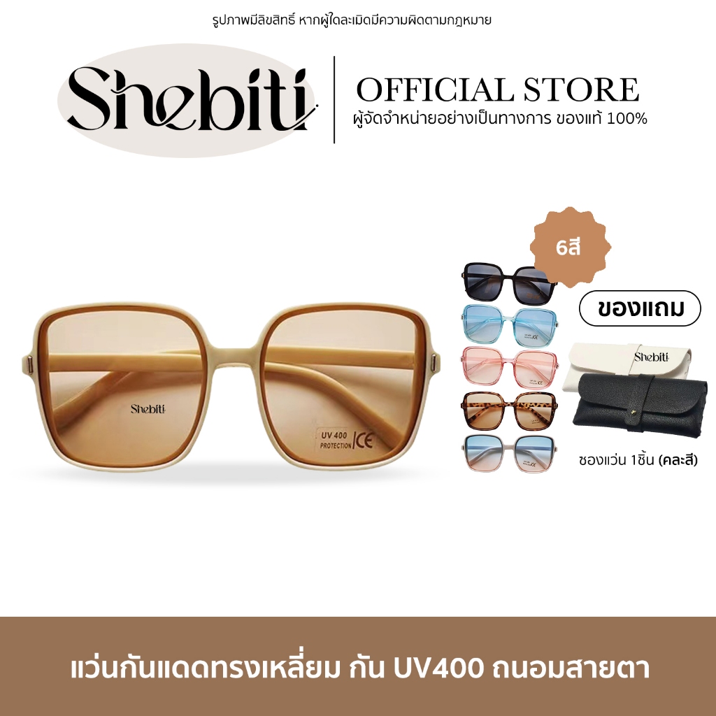 [ส่งไวใน 1 วัน] Sunglasses แว่นกันแดด กล่องแว่นตา แฟชั่น หน้าร้อน สไตล์วินเทจ ถนอมสายตา กันแสงUV เลนส์บังแดด