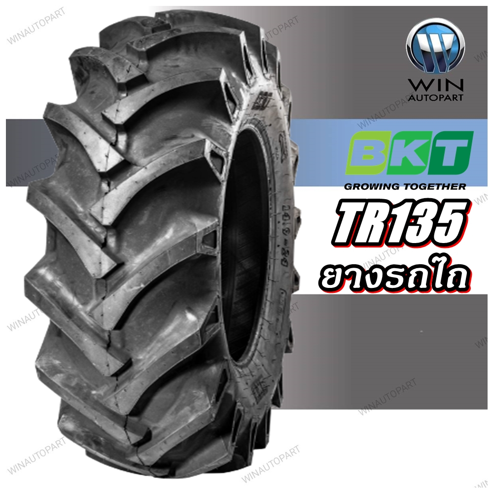 ยางรถไถ ยี่ห้อ BKT รุ่น TR135 ขนาด 14.9-24 9.5-24 13.6-24 8.3-24 11.2-24