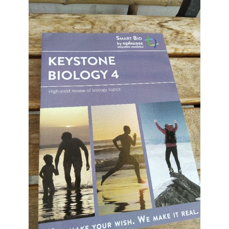keystone biology 4 .