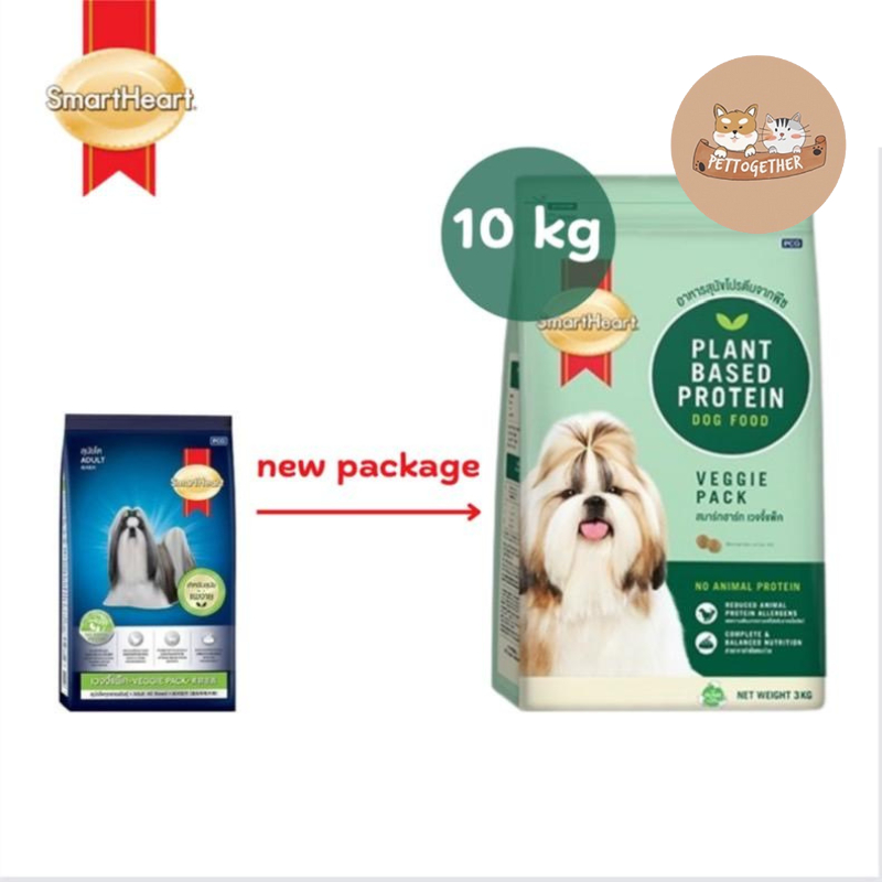 SmartHeart Veggie สมาร์ทฮาร์ท อาหารสุนัข เวจจี้ ขนาด 10 kg