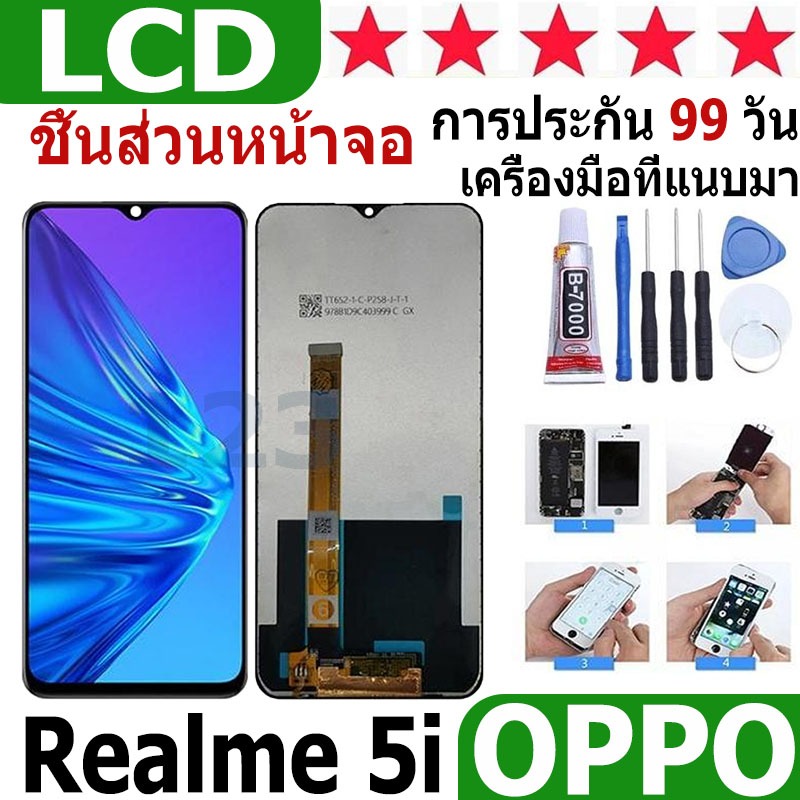 หน้าจอ สามารถใช้ได้กับ oppo Realme 5i หน้าจอใช้ สำหรับ oppo Realme 5i จอชุด จอพร้อมทัชสกรีน