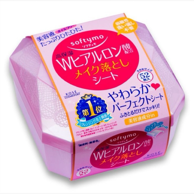แผ่นเช็ดเครื่องสำอางค์สุดฮิตจากญี่ปุ่น KOSE SOFTYMO MAKEUP REMOVER SHEET 52 sheets