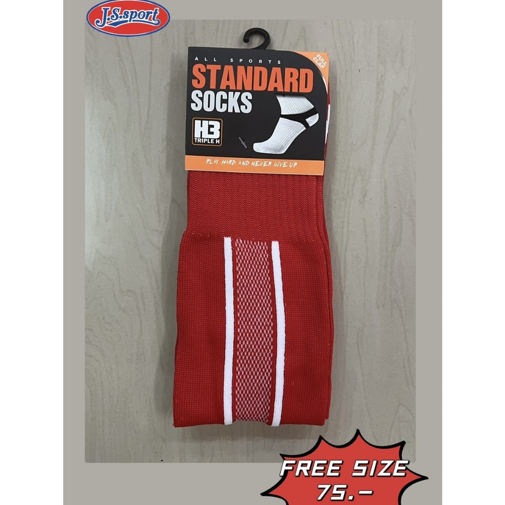 ็H3 Sport ถุงเท้าฟุตบอลผู้ใหญ่