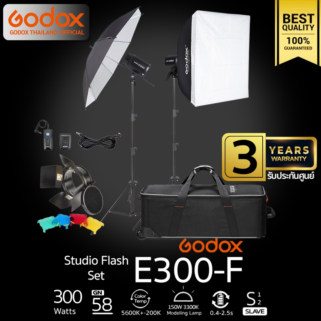 Godox Studio Flash E300-F SET ชุดไฟสตูดิโอ 300W 5600K - รับประกันศูนย์ Godox Thailand 3ปี