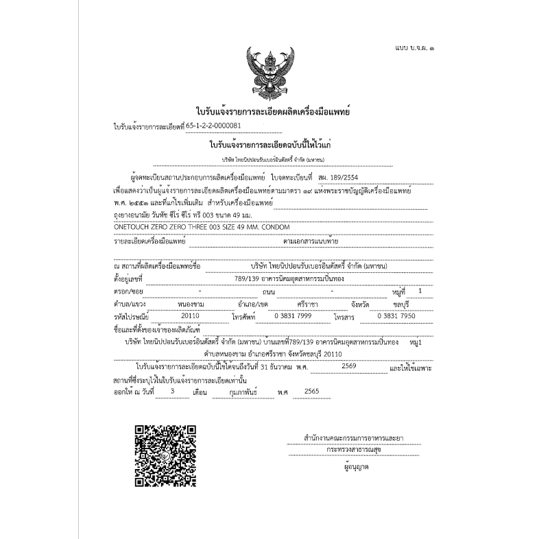 รูปภาพ 4