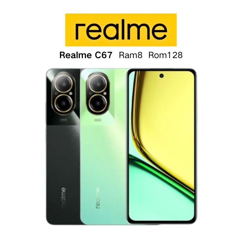 Realme C67 4G มือถือกล้องคู่ 108MP ชิปเซ็ตSnapdragon 685 ลำโพงสเตอริโอคู่ Ram 8+8GB Rom 128GB จอ6.72นิ้ว เครื่องศูนย์แท้
