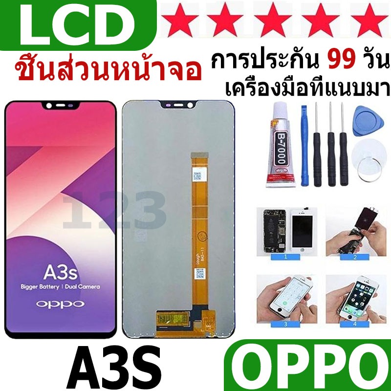 หน้าจอเข้ากันได้กับ oppo A3S / Realme C1 หน้าจอใช้สำหรับหน้าจอ oppo A3S / Realme C1 series พร้อมหน้า