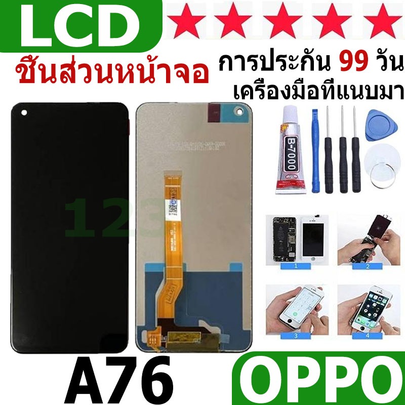หน้าจอ สามารถใช้ได้กับ oppo A76 หน้าจอใช้ สำหรับ oppo A76 จอชุด จอพร้อมทัชสกรีน