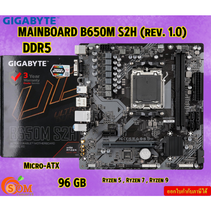 GIGABYTE MAINBOARD B650M S2H DDR5 (rev. 1.0)  Micro-ATX  Ryzen 5 , Ryzen 7 , Ryzen 9  Realtek 3Y