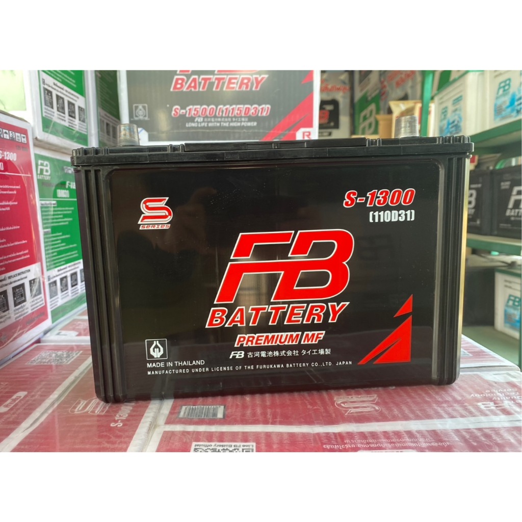 แบตเตอรี่ FB S-1300 (11D31) แบตเตอรี่กึ่งแห้ง แบตพร้อมใช้