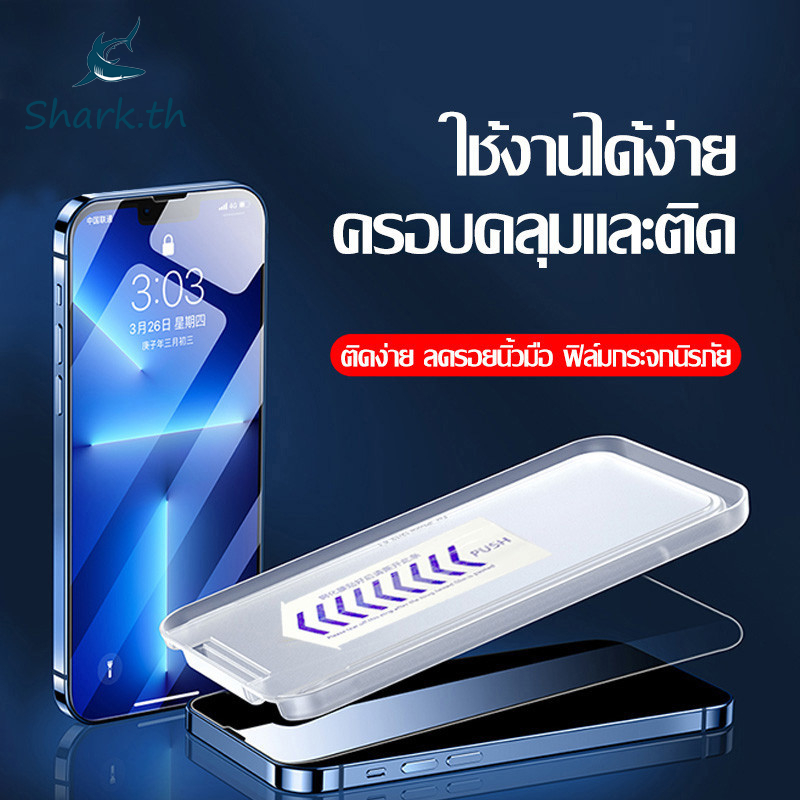 Lysen ฟิล์มป้องกัน เต็มจอแบบเคส สำหรับ phone13 Pro Max 12pro 12 Mini 11pro Xs Max XR SE ป้องกันหน้าจอความเป็นส่ว