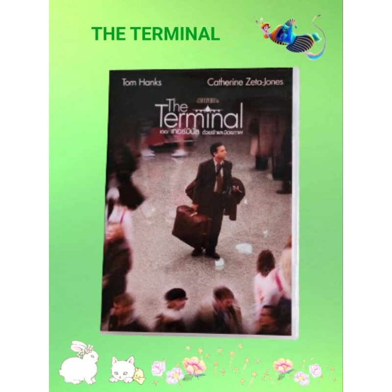 DVD THE TERMINAL เดอะเทอร์มินัล ด้วยรักและมิตรภาพ