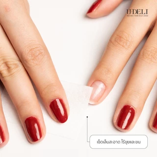 สำลีคุณภาพไร้ขน U-DELI สำหรับล้างเล็บ 200แผ่น แผ่นบางแข็ง ไม่มีขุย ไร้ขน Lint Free Nail Cotton Pads