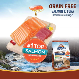 Kaniva Grain Free Premium Cat Food ❤️😸 คานิว่า อาหารเม็ดเกรนฟรีเกรดพรีเมี่ยมสำหรับแมว บรรจุ 1.2kg-1.3kg