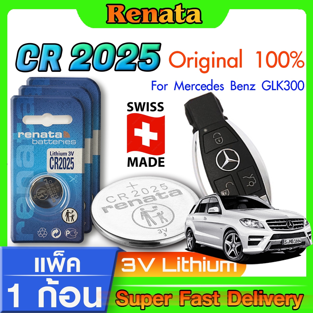 ถ่านรีโมท แบตเตอรี่รีโมท Mercedes-Benz A-Class GLK300 แท้ ตรงรุ่น ถูกกว่าศูนย์ (Renata CR2025)