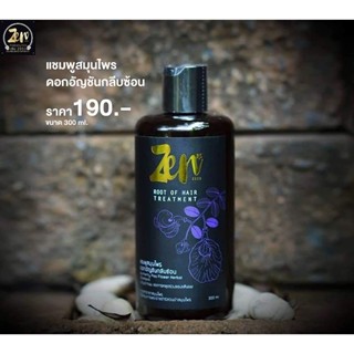ZEN2553 เซน2553 แชมพูสมุนไพรดอกอัญชันกลีบซ้อน Butterfly Pea …