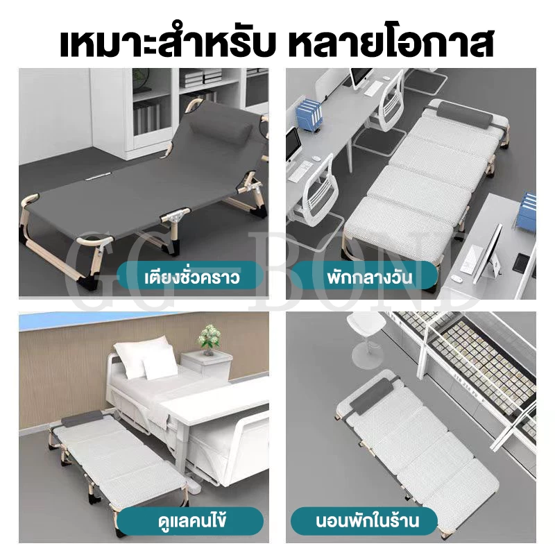 GGB เตียงพับเก้าอี้ เตียงสนาม เตียงเดี่ยวพับได้ thumbnail 9
