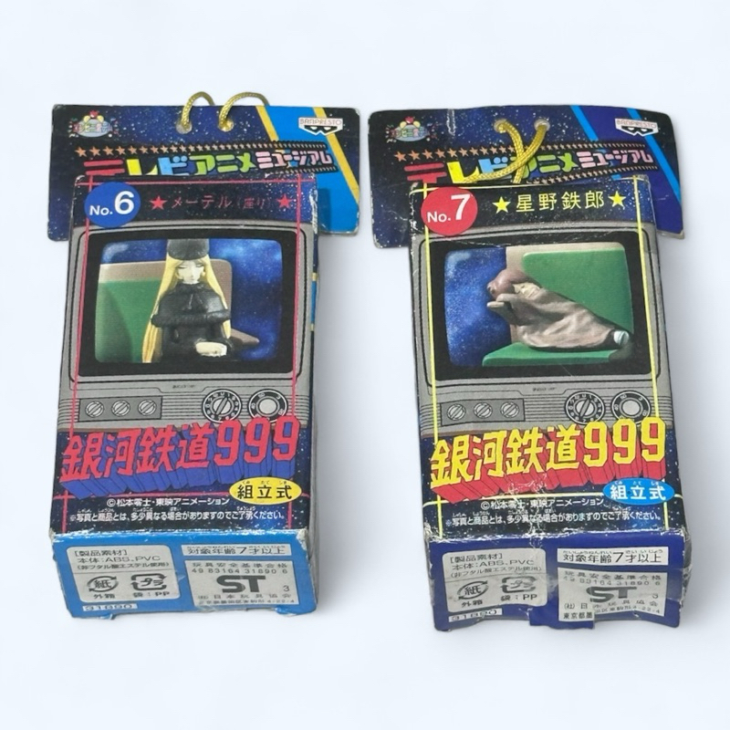 โมเดล Galaxy Express 999