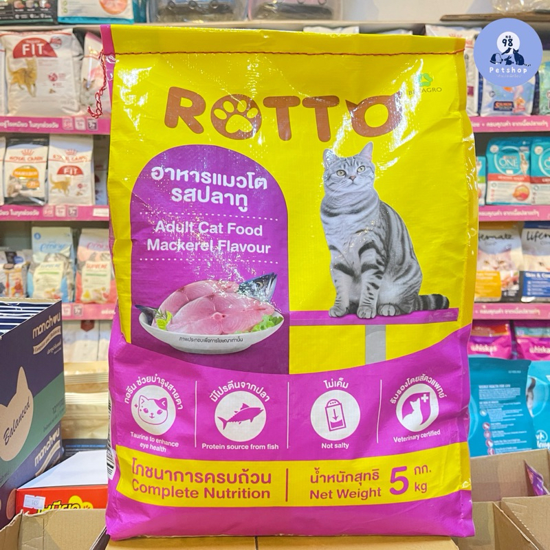 ร็อตโต้ อาหารแมว รสปลาทู กระสอบ 5 กก. Rotto cat food 5 kg.