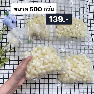 กระเทียมโทนดอง ดองน้ำผึ้ง ไม่ใส่สารกันบูด ขนาด 500 กรัม เนื้อล้วน กรอบ อร่อย พร้อมส่งค่ะ มี อย