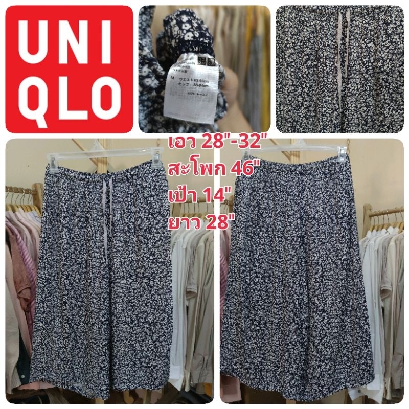 กางเกง Uniqlo relaco 3/4 ผ้าเรย่อน มือสอง Size M