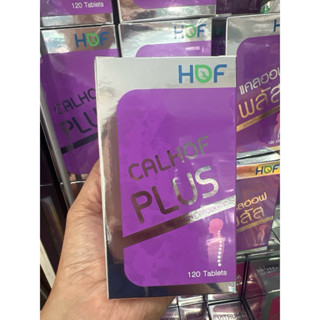 🔥🔥สินค้าขายดี✅✅HOF CALHOF Plus แคลฮอฟพลัส แคลเซียม ผสม วิตาม…