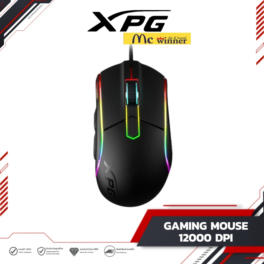 MOUSE (เมาส์ของแท้) XPG PRIMER USB GAMING MOUSE 12000 DPI (XPG-75260144) BLACK- 2 Years