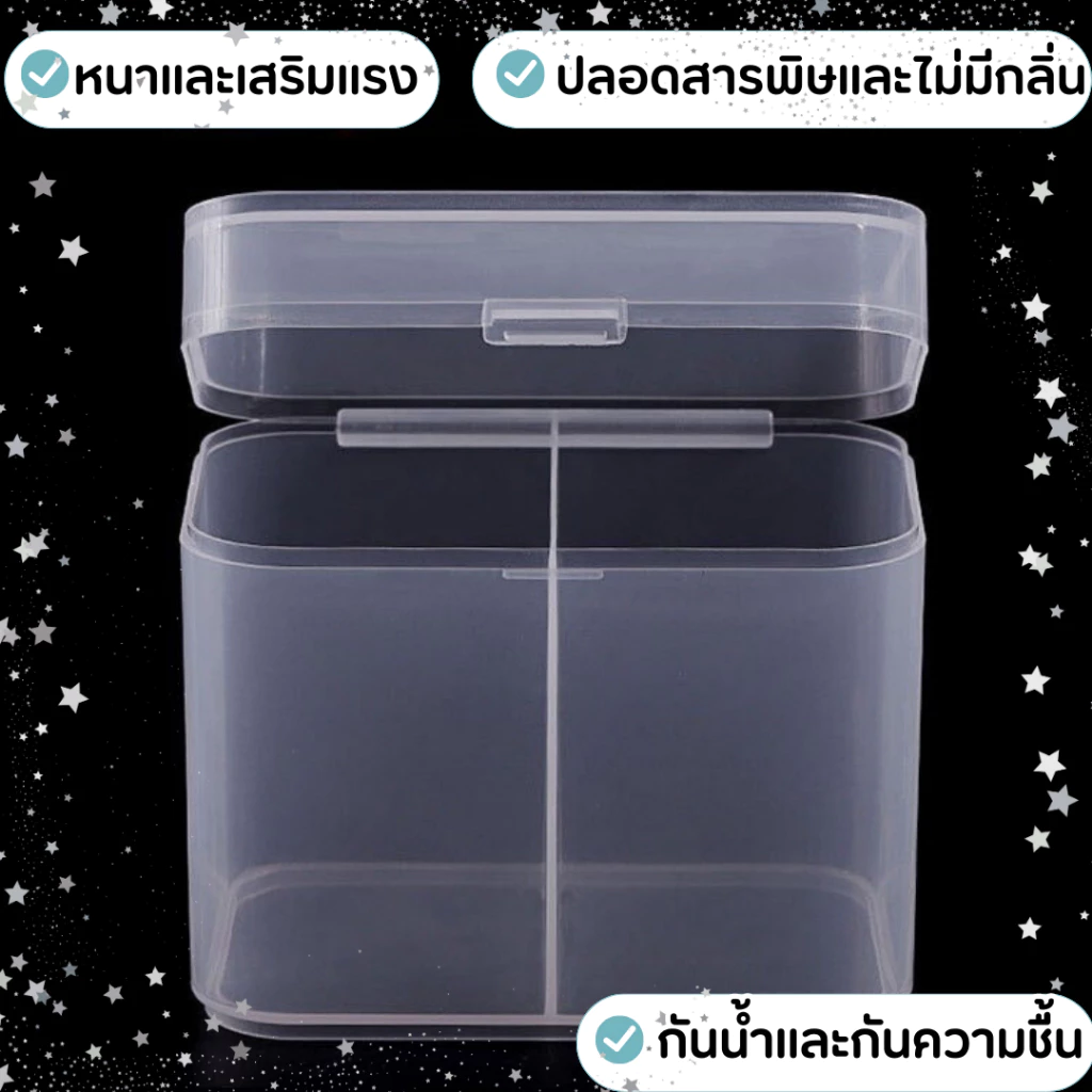 💅👱‍♀️กล่องใส่สำลี 2 ช่อง ใส่อุปกรณ์เล็บ ชุดสี่เหลี่ยมผืนผ้าช่วยให้แผ่นผ้าฝ้ายเรียงซ้อนกันอย่างเป็นระเบียบและมองเห็นได้ 💅 thumbnail 4