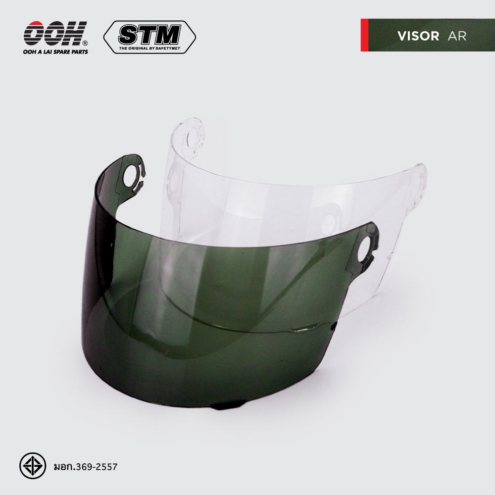 หน้าหมวกกันน๊อค STM Visor (เฉพาะหมวกยี่ห้อ STM/Safetymet)