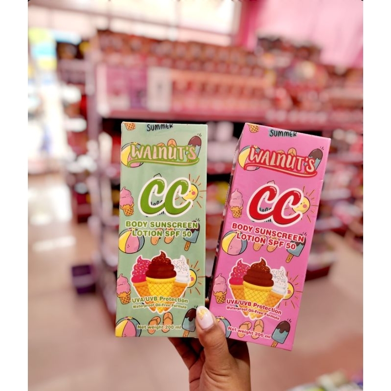 CC walnut โลชั่นปรับสภาพผิว ป้องกันแสงแดด กันน้ำดีมาก