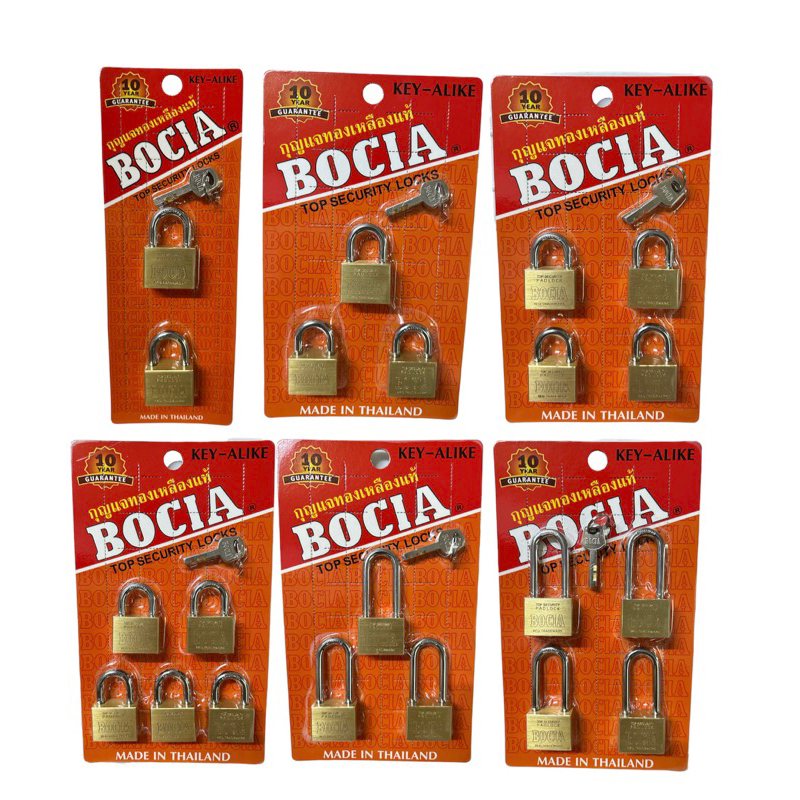 กุญแจโบเซีย BOCIA คีย์อะไลท์ ทองเหลืองแท้ (ไขกุญแจดอกเดียวกัน)