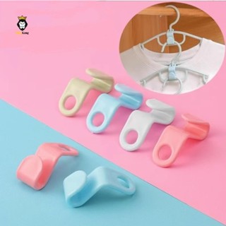 ตะขอเก็บเสื้อผ้า ประหยัดพื้นที่ เชื่อมต่อ สะดวกใช้งานง่าย 1 …