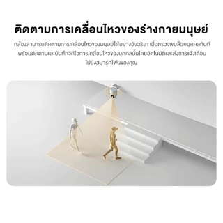 Xiaomi Outdoor Camera CW300 4MP 2.5K HD กล้องวงจรปิด กันน้ำกันฝุ่น ภาพสีเต็มในกลางคืน เชื่อมต่ออินเทอร์เน็ตไร้สาย
