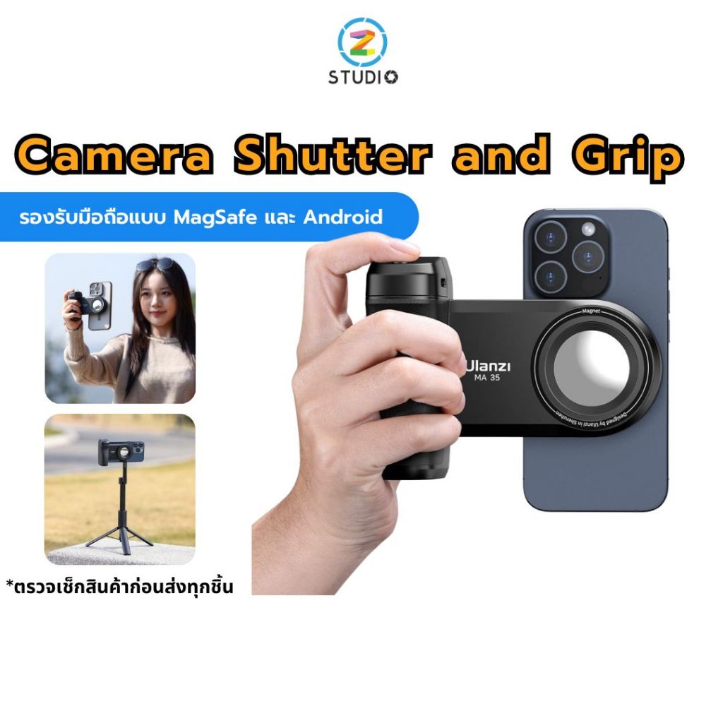 Ulanzi MA35 MagSafe Bluetooth Smartphone Grip ด้ามจับมือถือ พร้อมรีโมทบลูทูธ และกระจกเซลฟี่ในตัว